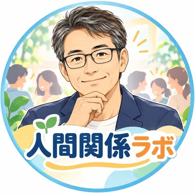 プライバシーポリシー